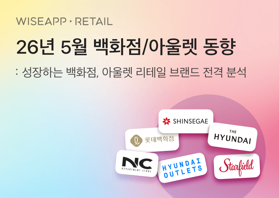 오늘의 인사이트 썸네일